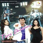 Tera Deewana - Jojo Song Download