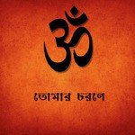 Tomar Chorone - Jojo Song Download